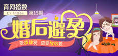 要放肆愛，更要放心愛